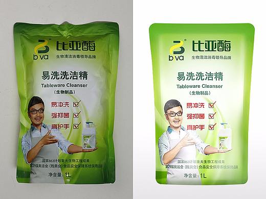 比亚酶洗洁精 精修图