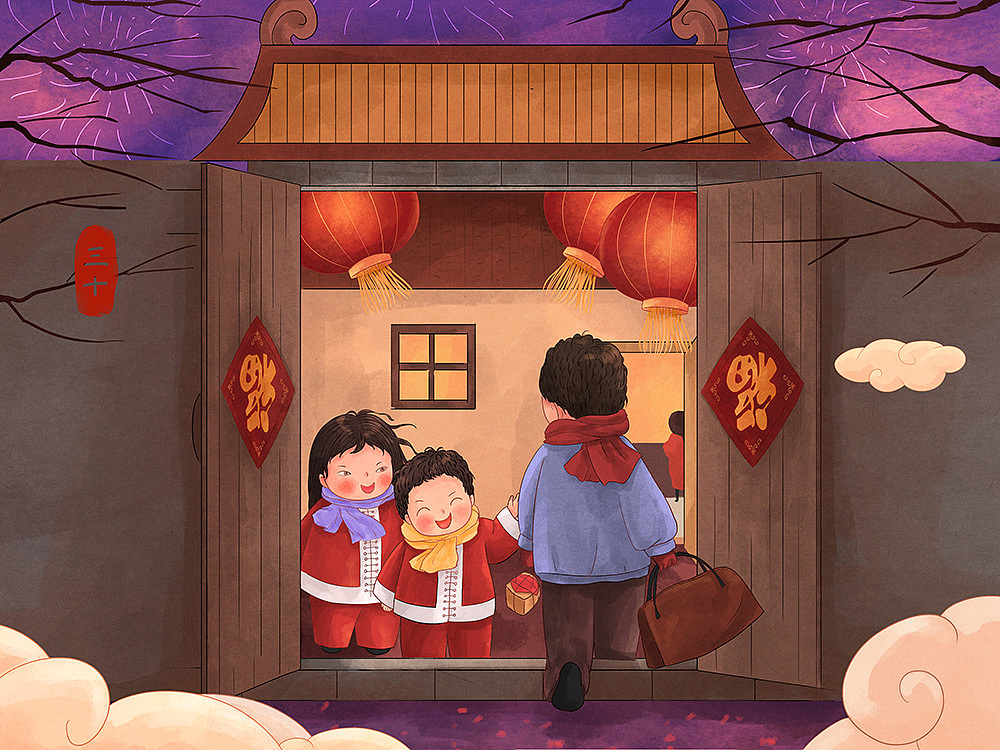 中国年俗插画(完整)