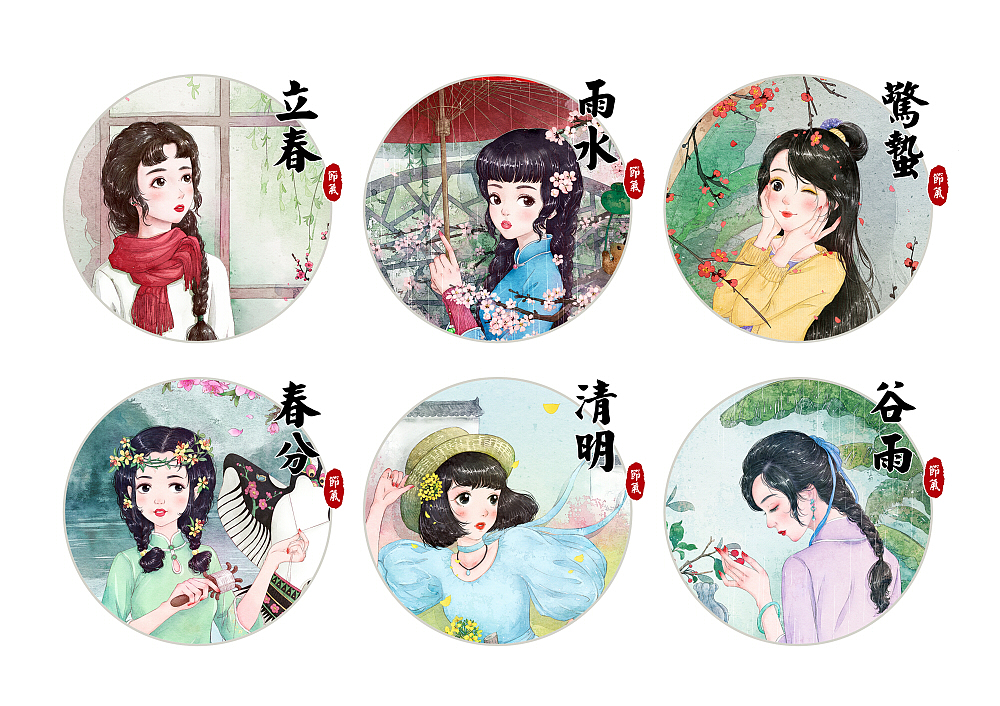 二十四节气（春之卷）（图ZMTU5NzEwNDE2） - 创作习作 - 站酷设计师绿窗暖幽梦原创素材 - 站酷ZCOOL
