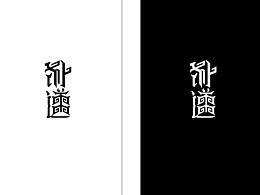 书籍