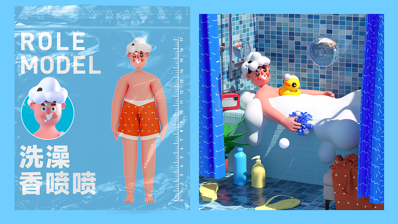 手握所想-C4D人物（图ZMjExMTI3MTk2） - 人物/生物 - 站酷设计师Peach_Orangee原创素材 - 站酷ZCOOL