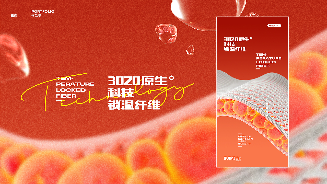 一些海报（2020）（图ZMjc0NDUwMjI4） - 海报 - 站酷设计师意志原创素材 - 站酷ZCOOL