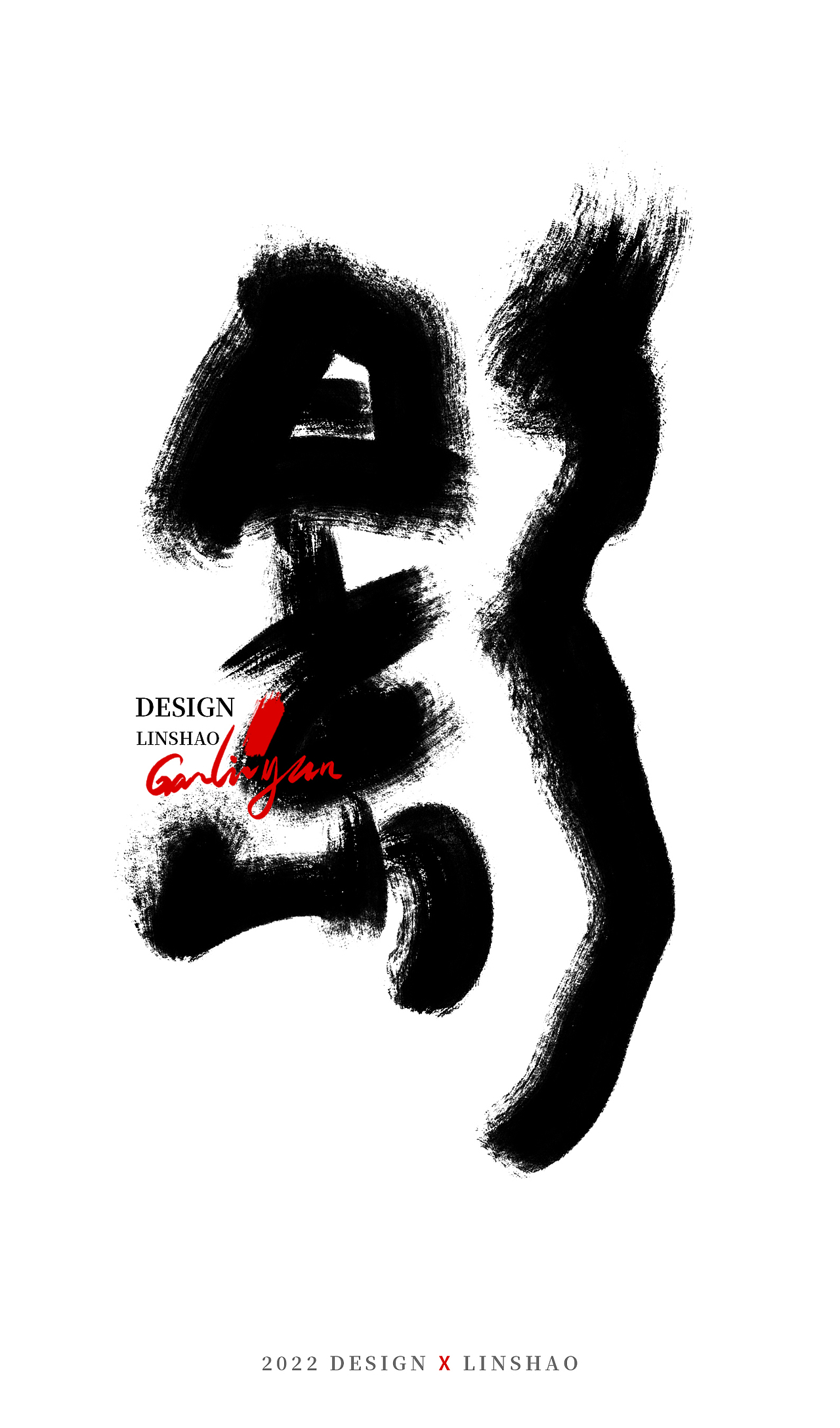 100组字-随心所欲手写字-三月（图ZMjk1MDMyODYw） - 字体/字形 - 站酷设计师Glyzyl原创素材 - 站酷ZCOOL