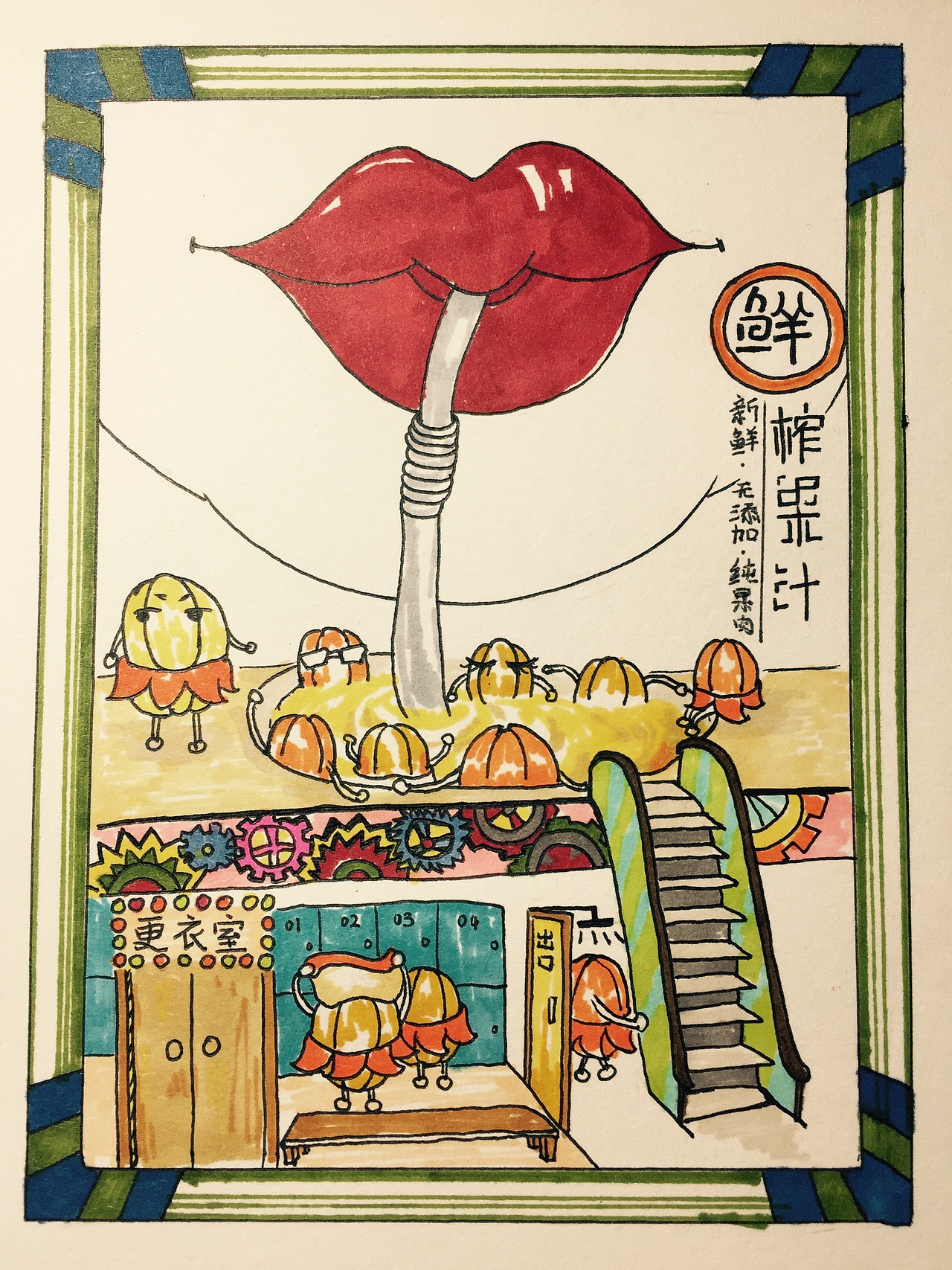 鲜榨果汁海报（图ZNjk1NDkzNjQ=） - 海报 - 站酷设计师稻田里的麦子原创素材 - 站酷ZCOOL