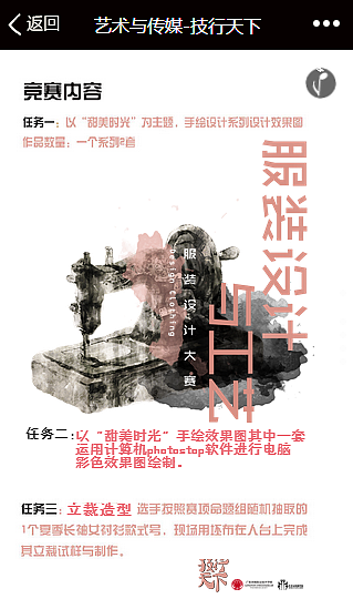 部分h5的平面图