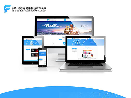 郑州福禄寿网络科技有限公司（个人主页-ZMjUzNzIyNTY=） - 企业官网 - 站酷设计师柠檬拾柒原创素材 - 站酷ZCOOL