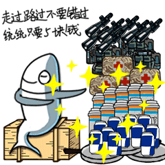 微信表情包-咸鱼吃鸡包（图ZMTM5MzMwNjY0） - 网络表情 - 站酷设计师金毛Maple雪雪兔原创素材 - 站酷ZCOOL