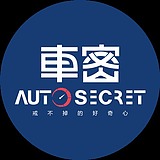 车密AutoSecret的头像