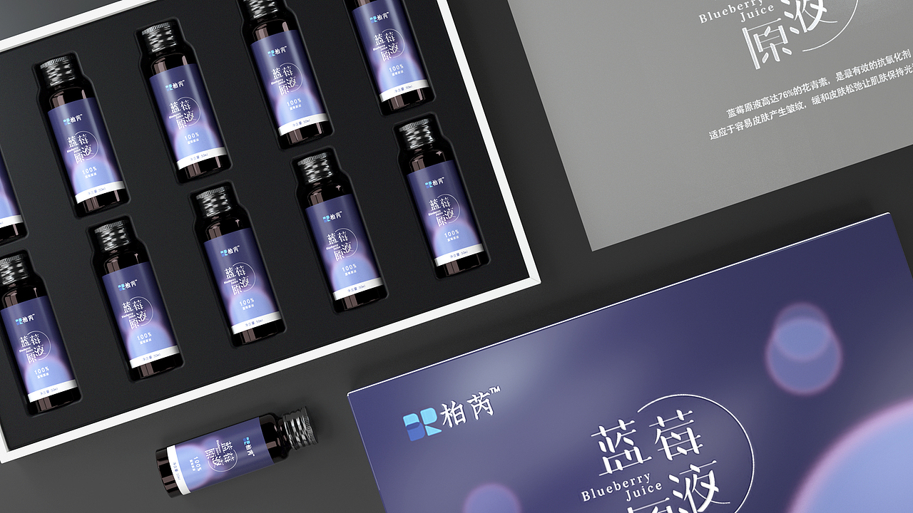 蓝莓饮品方案展示（图ZMjUwMzQyNjk2） - 包装 - 站酷设计师酷先僧原创素材 - 站酷ZCOOL