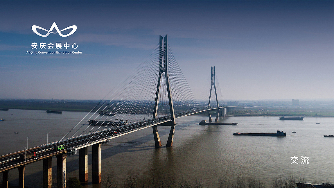 安庆会展中心-标志设计-VIS系统