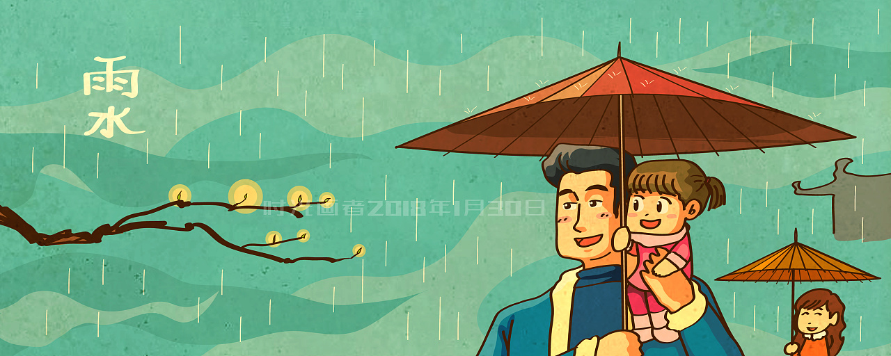 雨水原创卡通商业插图     