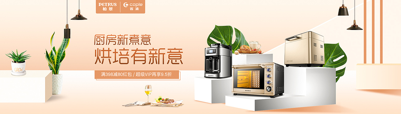 近半年的作品整理（图ZMTI3MzI2MjY4） - 电商 - 站酷设计师key君_原创素材 - 站酷ZCOOL