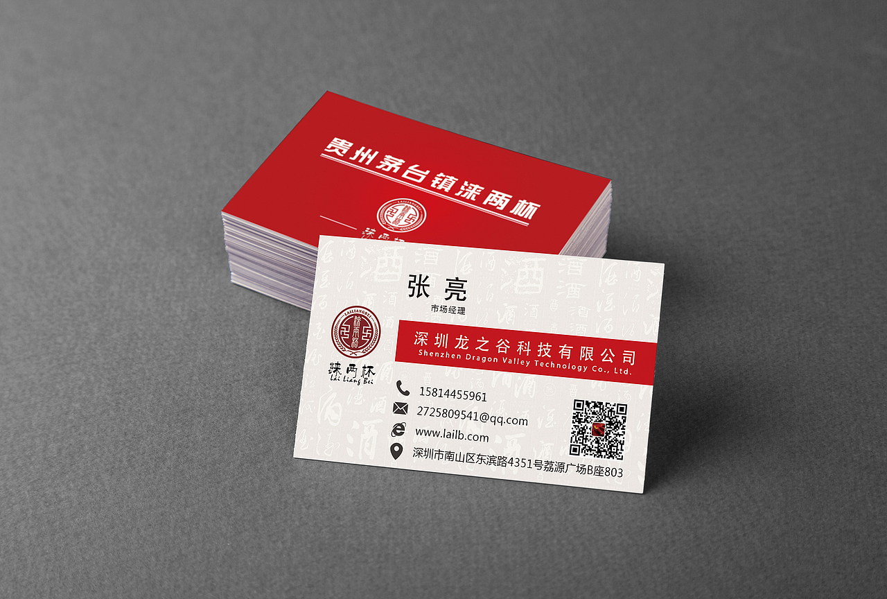 易拉宝、详情页（图ZMTMzMjMyMTQ0） - 宣传物料 - 站酷设计师Mr小钟射鸡师原创素材 - 站酷ZCOOL