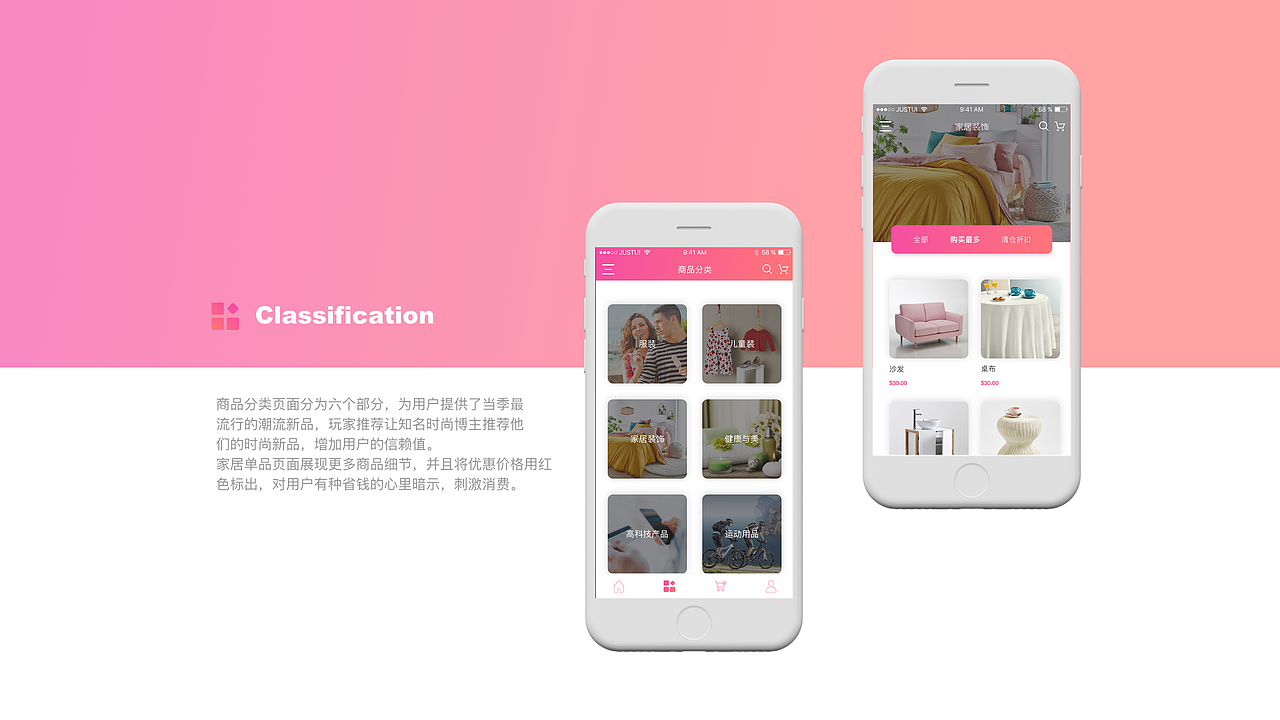 2018作品集（图ZMTM0NTQzODU2） - 软件界面 - 站酷设计师抹茶不加糖原创素材 - 站酷ZCOOL