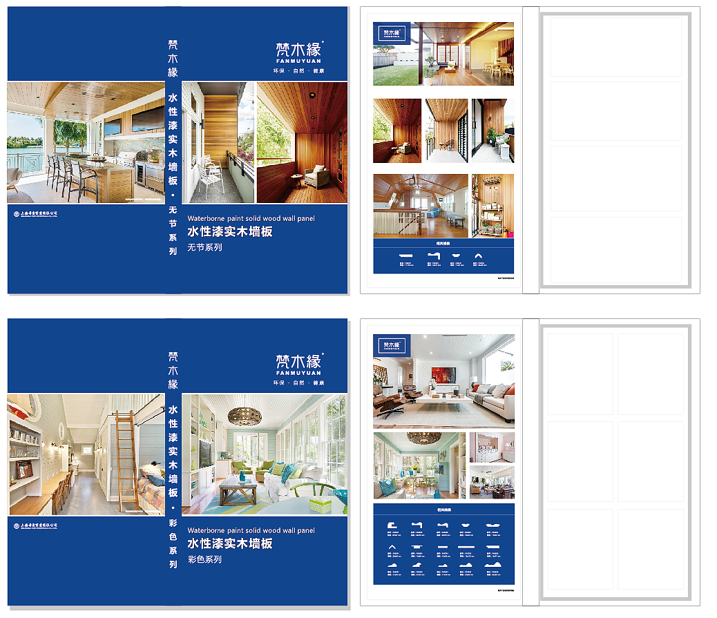 样本册设计印刷（图ZMTU4NTIzOTI0） - 书籍/画册 - 站酷设计师李玲莉原创素材 - 站酷ZCOOL