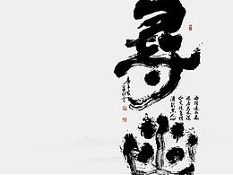 学习