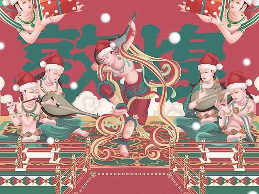 敦煌博物馆 || 圣诞节画面