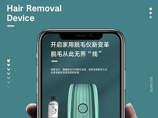 三个详情页