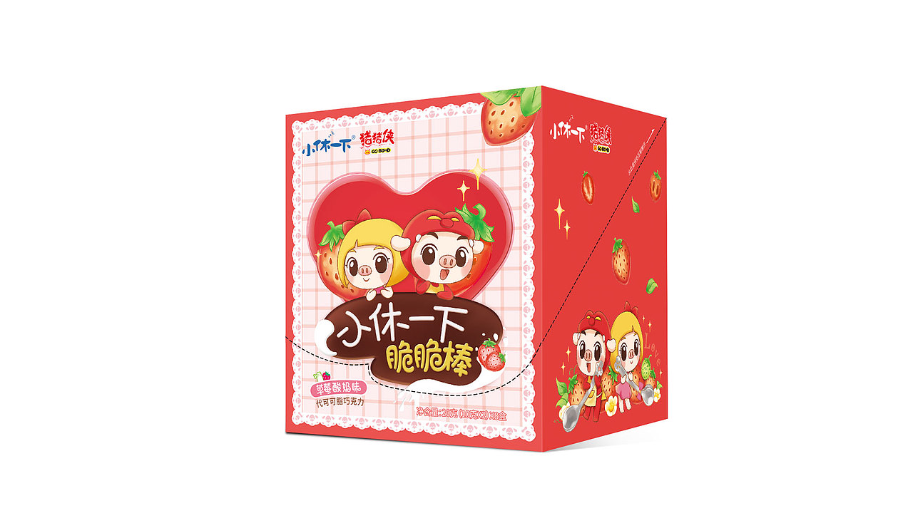 2021 小休一下 各别上市产品包装设计选（图ZMjg3NTQyMzc2） - 包装 - 站酷设计师暴走设计家族原创素材 - 站酷ZCOOL