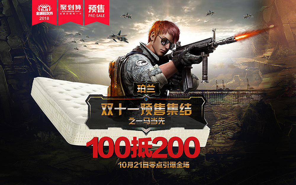 banner（图ZMTIzOTAxNTU2） - 海报 - 站酷设计师江民李原创素材 - 站酷ZCOOL