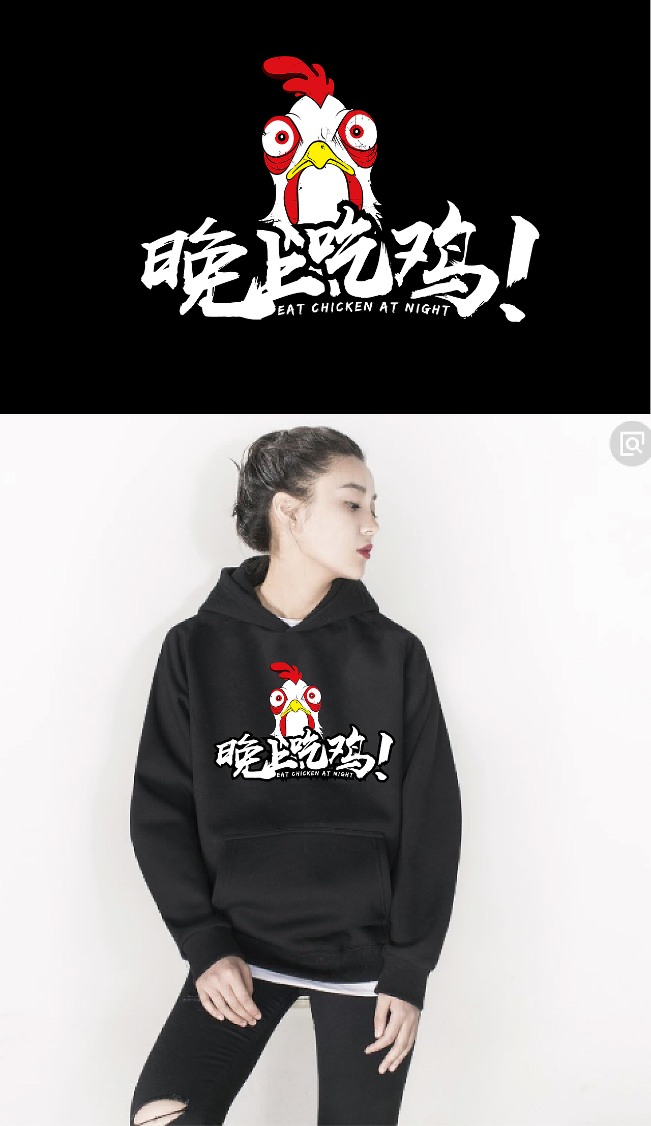 游戲衣服圖案（圖ZMTMxNDIyMjI0） - 圖案 - 站酷設(shè)計師Pala小鹿設(shè)計師原創(chuàng)素材 - 站酷ZCOOL