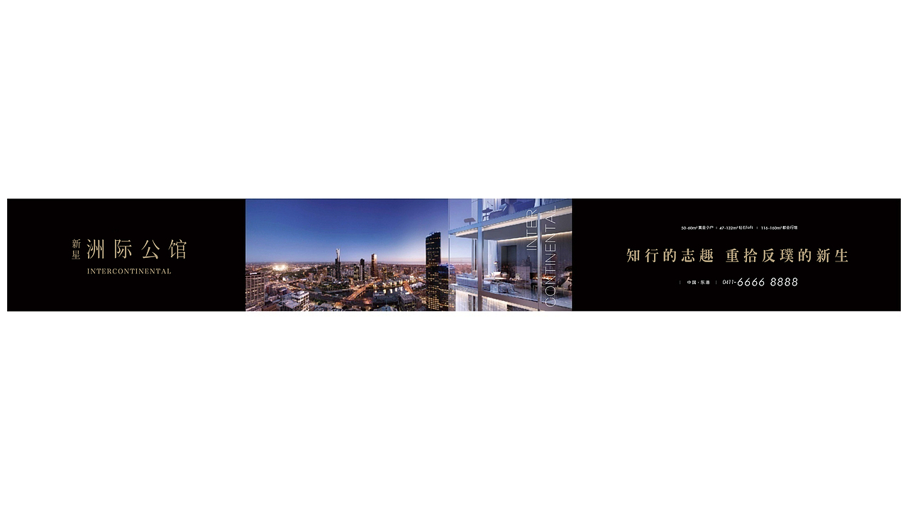 新星·洲际公馆（图ZMTM5MTM5MTY4） - 品牌 - 站酷设计师鸵鸟的蛋最大原创素材 - 站酷ZCOOL