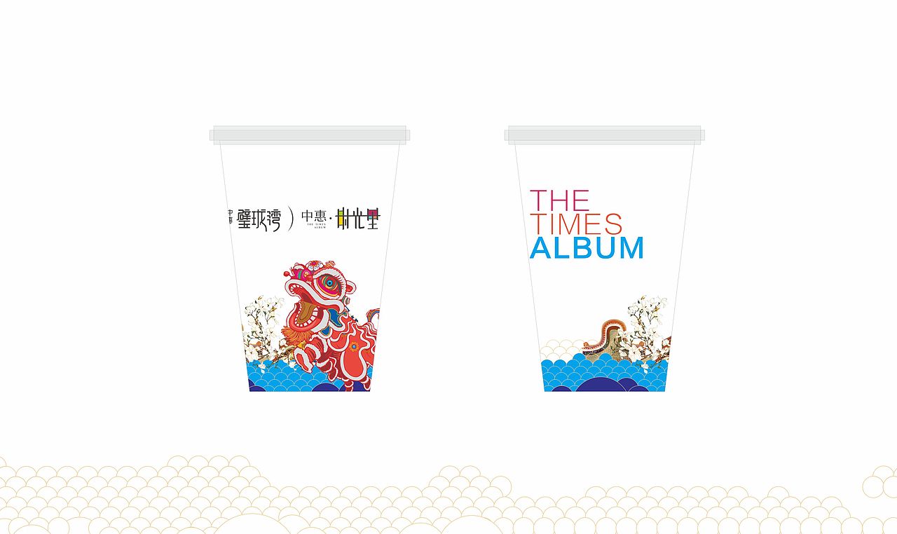 中惠﹒时光里视觉演绎（图ZMjMzMDkyMDYw） - 品牌 - 站酷设计师藏翩原创素材 - 站酷ZCOOL