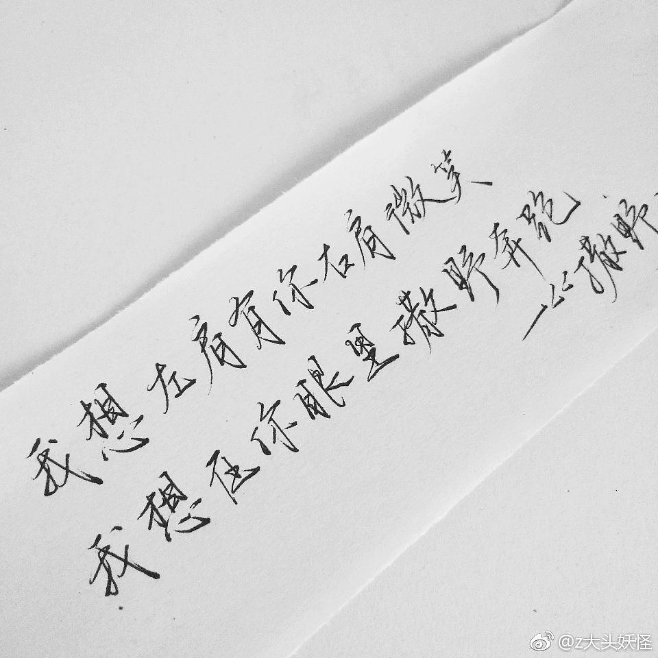 031温度手写（图ZMjU2OTc0Mzk2） - 海报 - 站酷设计师大熊猫beii原创素材 - 站酷ZCOOL