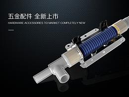 三維建模渲染海報