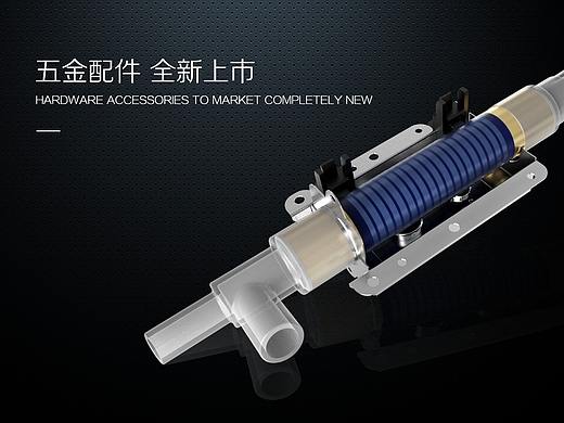 三维建模渲染海报