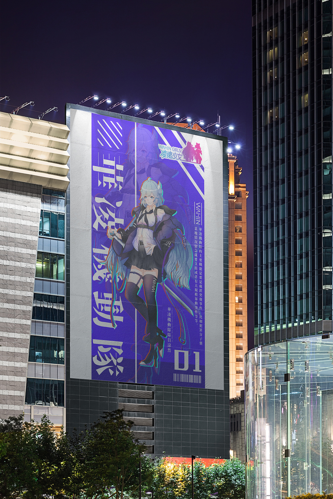 凌魂少女-华凌机动队（图ZMjAwMDAxOTgw） - IP形象 - 站酷设计师学画画的小铭A原创素材 - 站酷ZCOOL