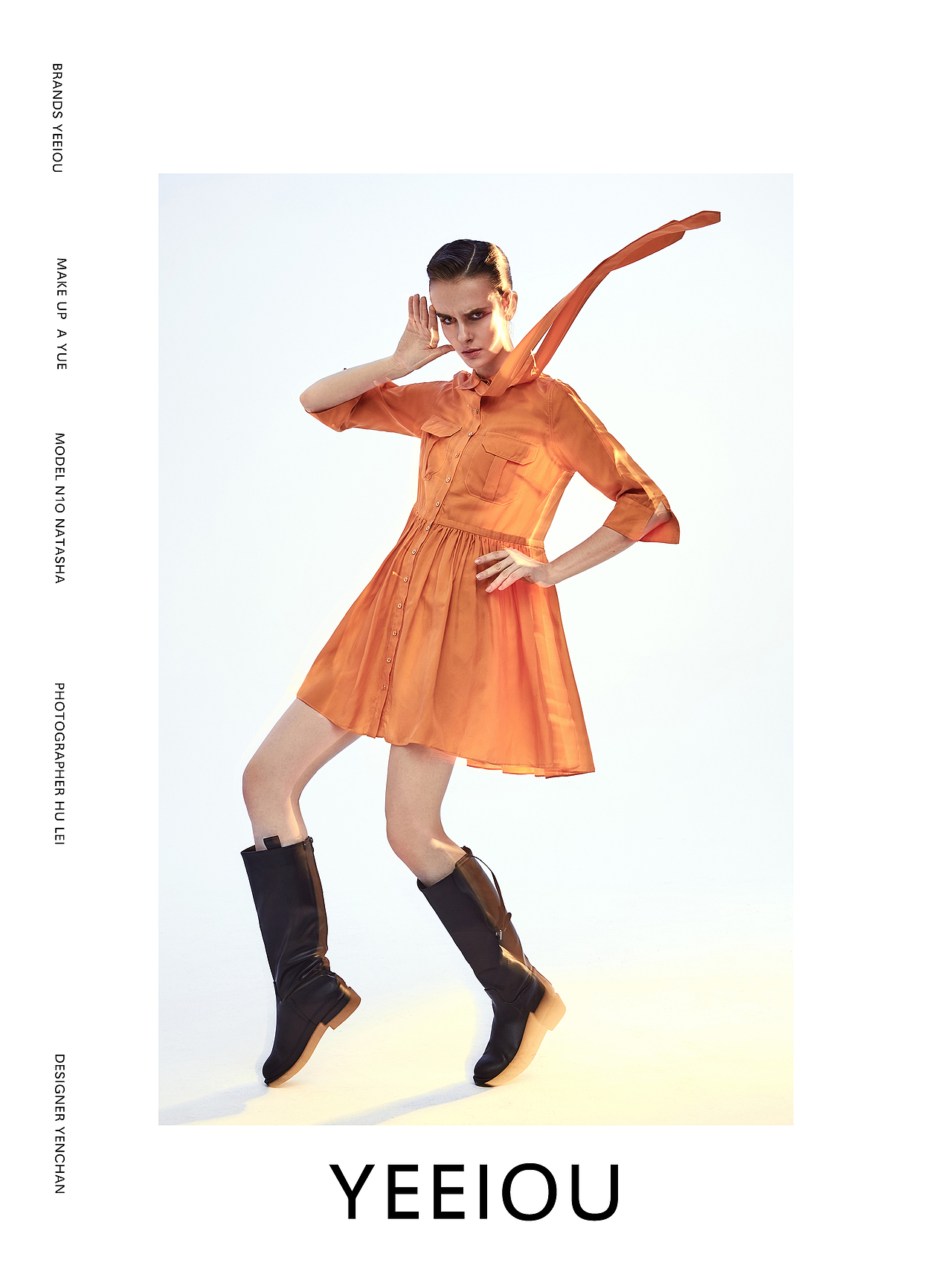 走进森林寻找那束光