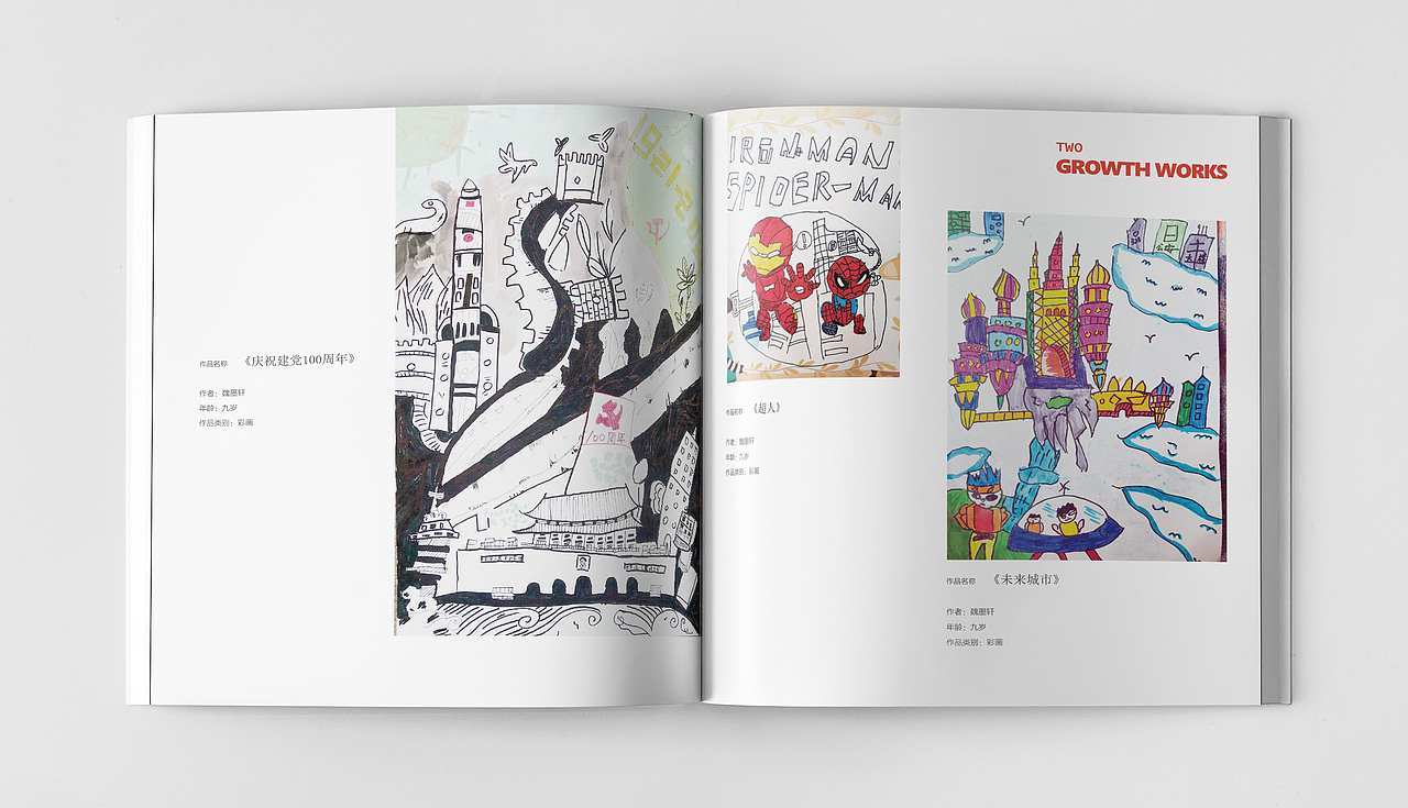 Sunny 成长记录册（图ZMjY1NzE1MTYw） - 书籍/画册 - 站酷设计师色彩斑斓的长脖鹿原创素材 - 站酷ZCOOL