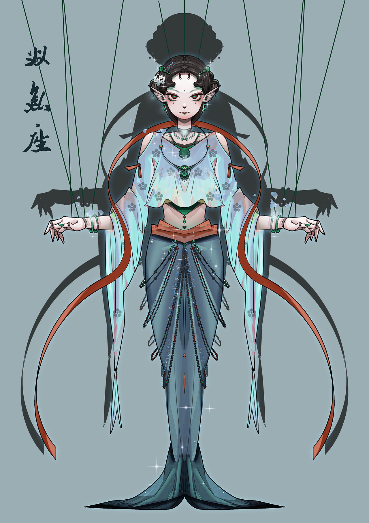 十二星座之双鱼座