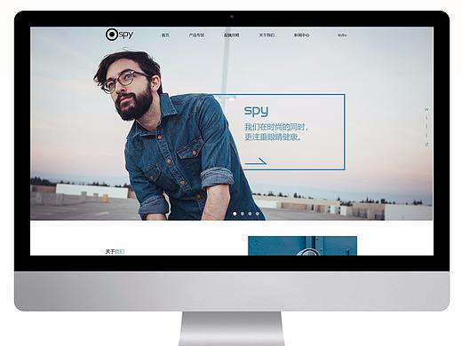 明眼眼鏡（個(gè)人主頁-ZMzM2MzM4MDQ=） - 企業(yè)官網(wǎng) - 站酷設(shè)計(jì)師leixan原創(chuàng)素材 - 站酷ZCOOL