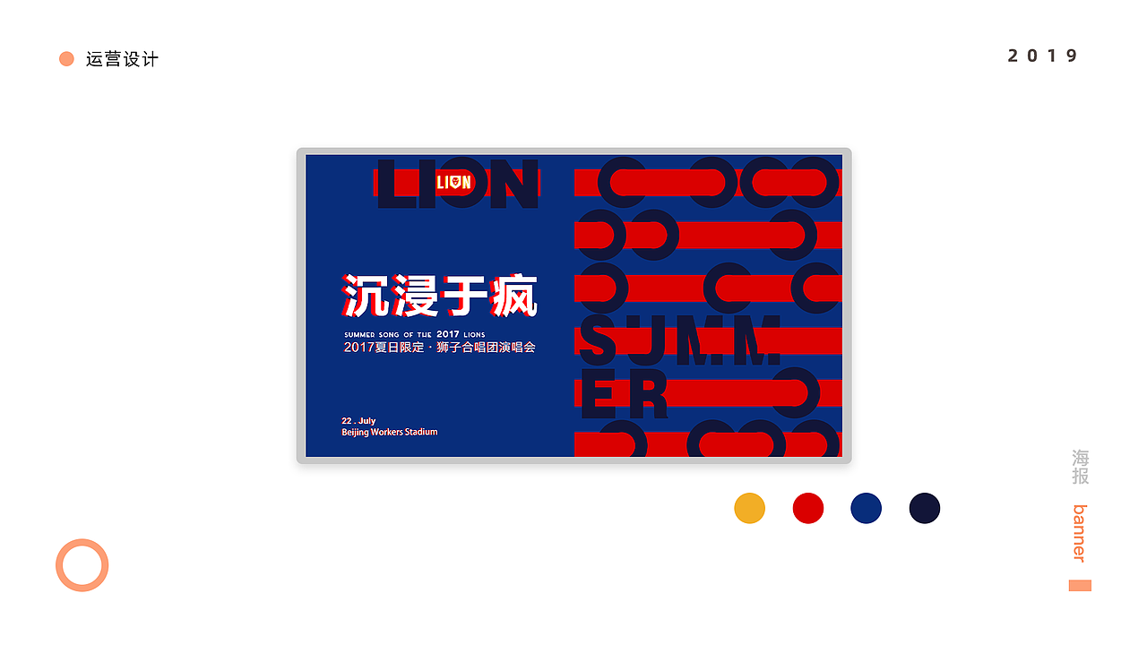 个人作品集
