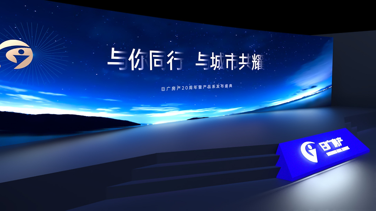近期公司文化墙及发布会布展效果图（图ZMjIwMzk0MzE2） - 其他平面 - 站酷设计师拾贰品牌管理原创素材 - 站酷ZCOOL