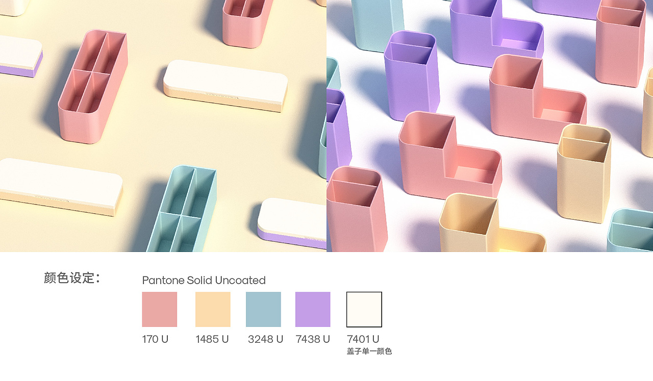 收纳盒设计（图ZMjIxNzAyMzk2） - 生活用品 - 站酷设计师有门原创素材 - 站酷ZCOOL