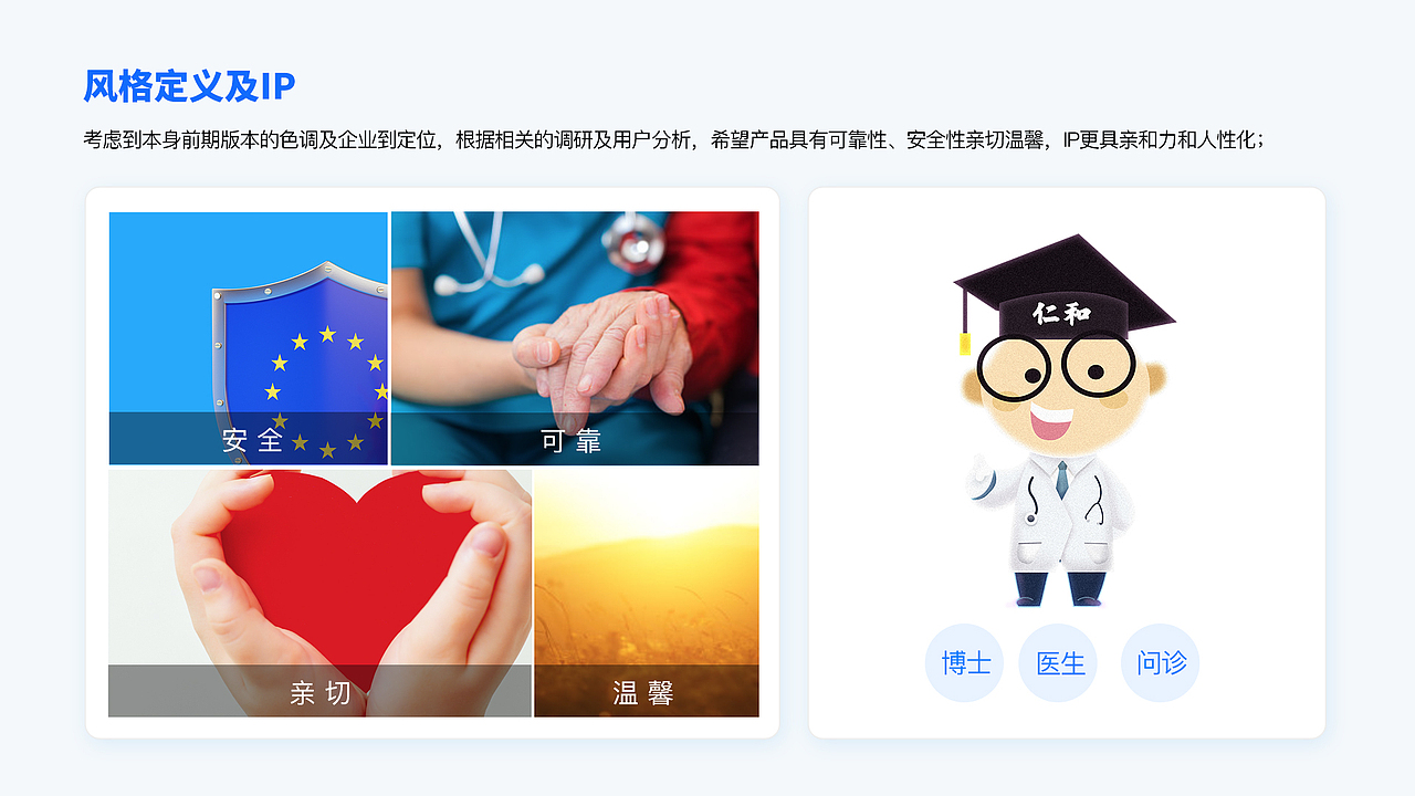 一些UI作品～～～（图ZMjY4ODcyNTg0） - APP界面 - 站酷设计师Vhagar_Caraxes原创素材 - 站酷ZCOOL