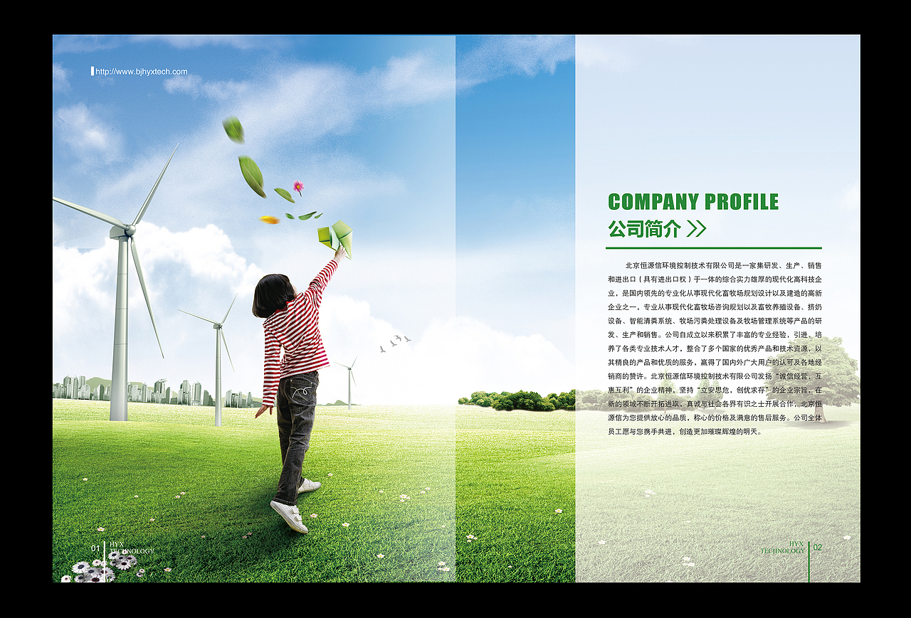 产品手册（图ZMjU5MDY5ODQ=） - 书籍/画册 - 站酷设计师Miao小丹原创素材 - 站酷ZCOOL