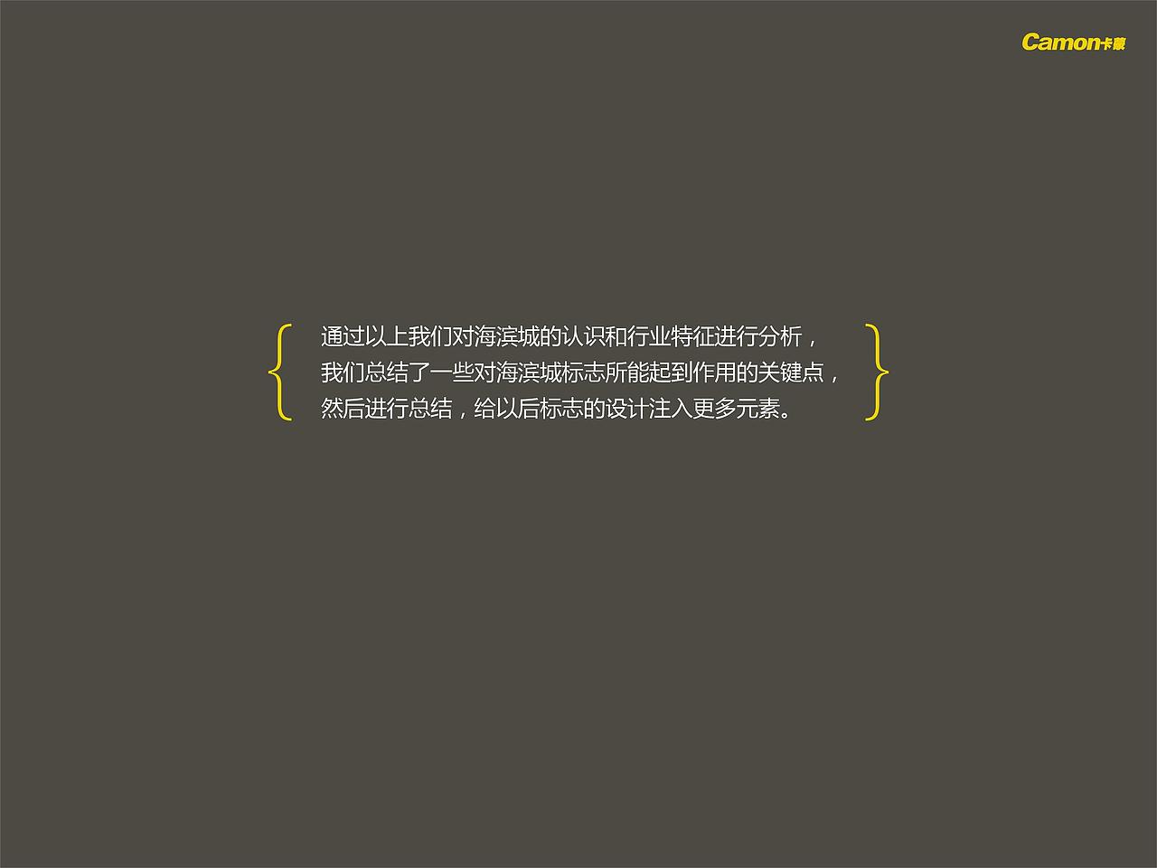 提案（图ZMTgyNDUxMDA=） - 品牌 - 站酷设计师依然熟悉原创素材 - 站酷ZCOOL