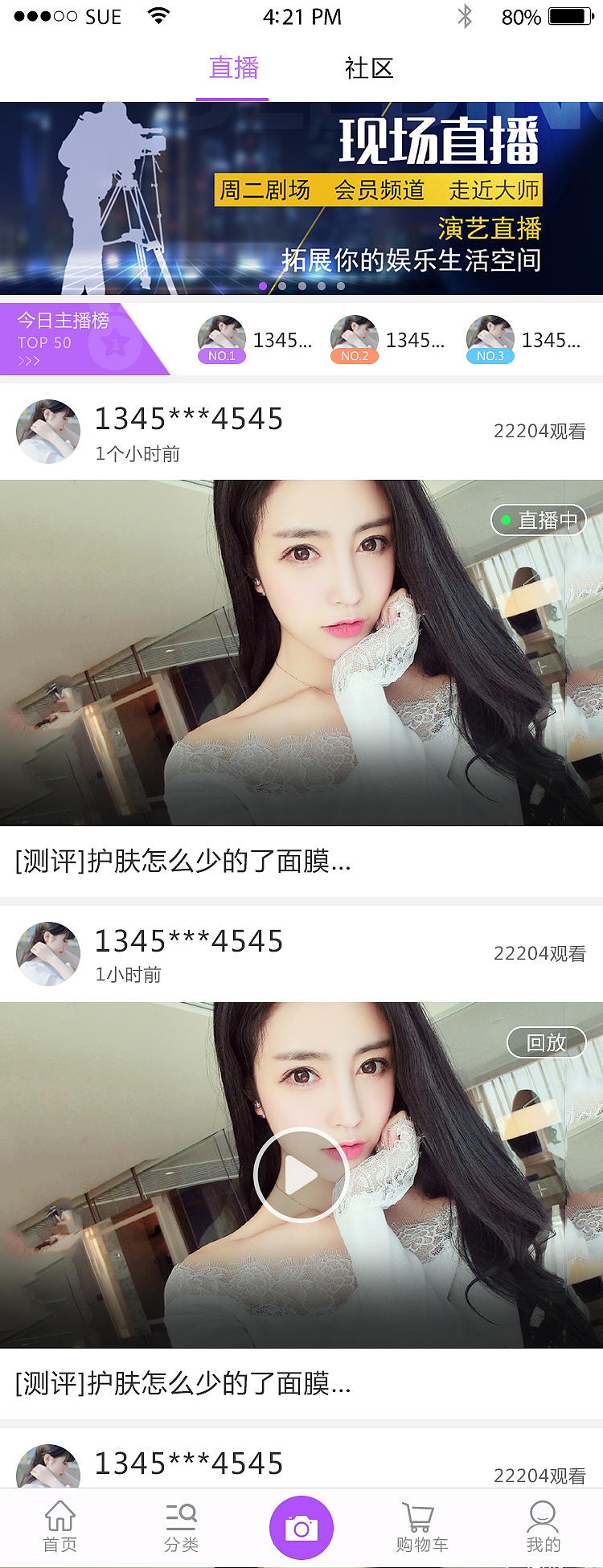 紫狐（图ZODQzMjMzMzY=） - APP界面 - 站酷设计师菊籽原创素材 - 站酷ZCOOL