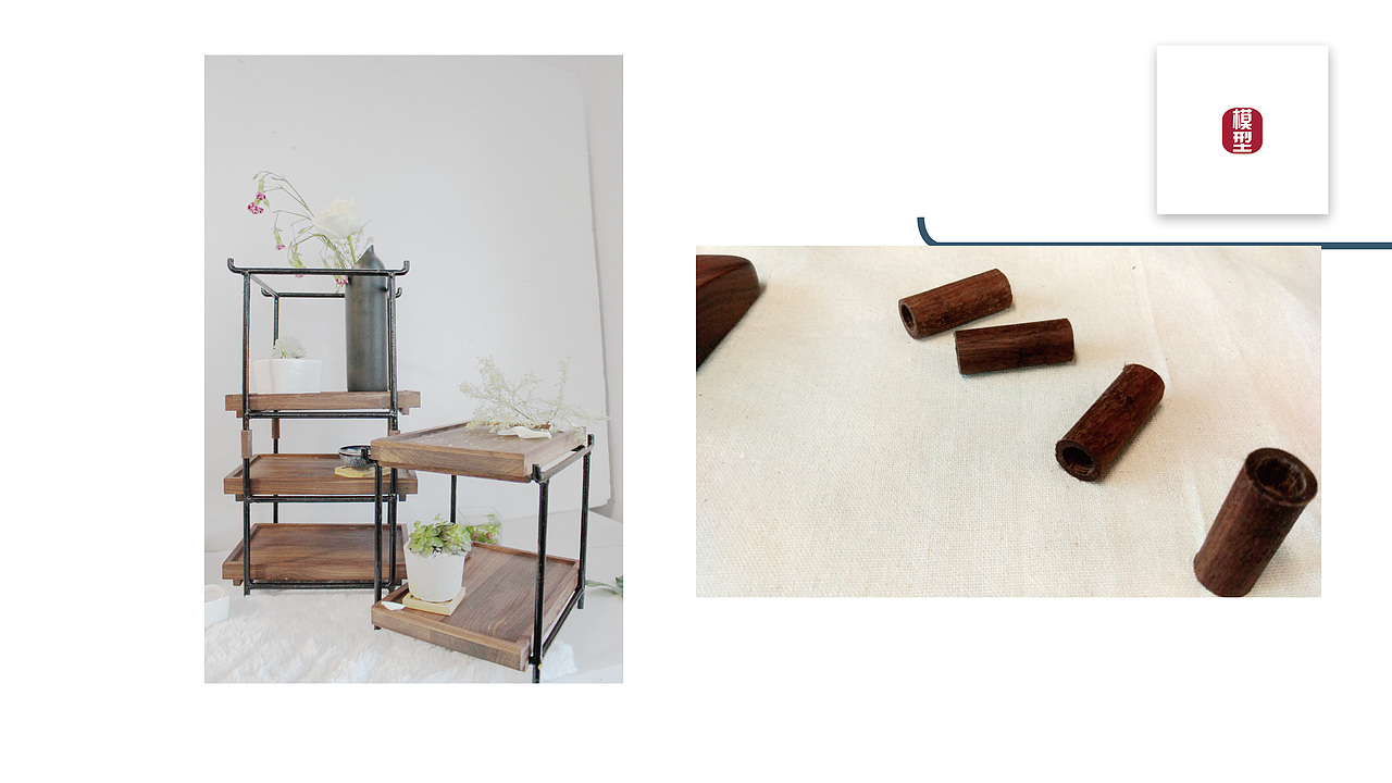 【方圆】毕设作品