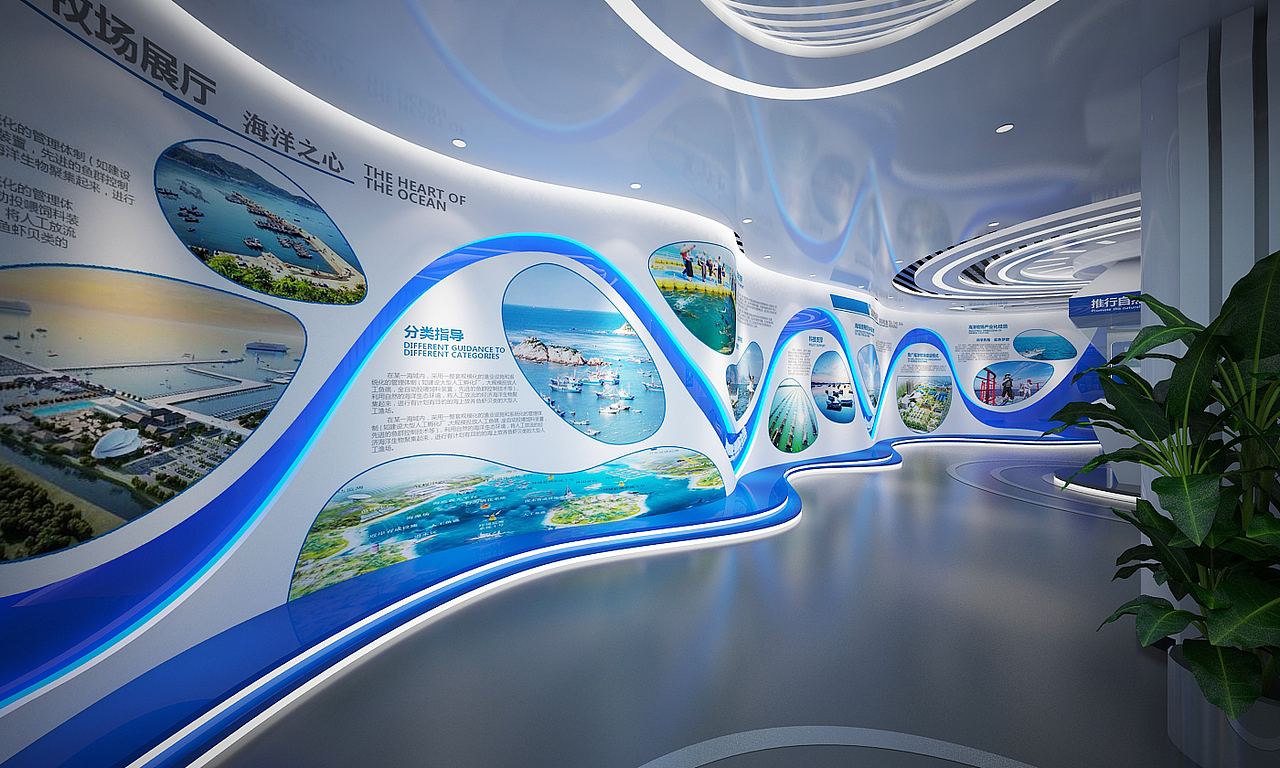 海洋牧场展厅6