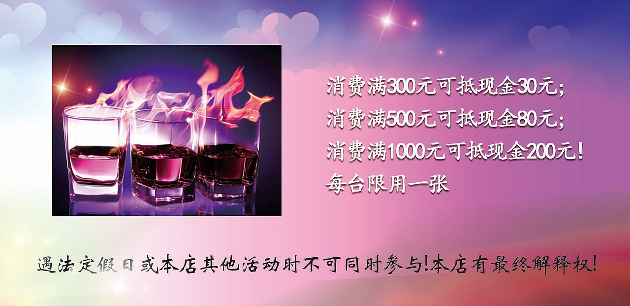 2019作品集5（图ZMTgyMjQ4NTM2） - 其他 - 站酷设计师沐南柚原创素材 - 站酷ZCOOL