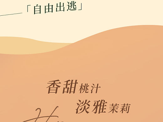多口味微醺果酒