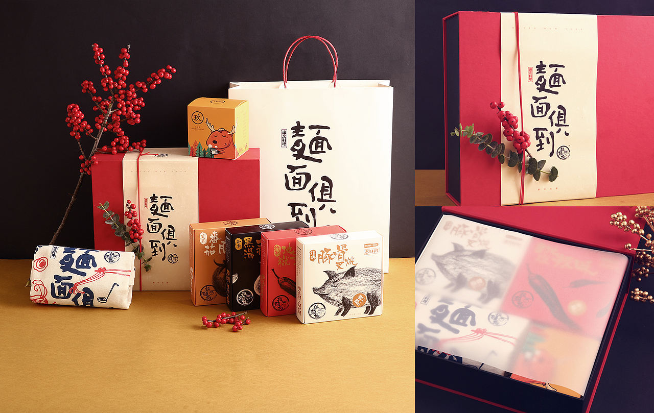 拉面说 日式拉面包装设计(图ZNjg5MTcwNDg=) - 包装 - 站酷设计师暖光设计原创素材 - 站酷ZCOOL