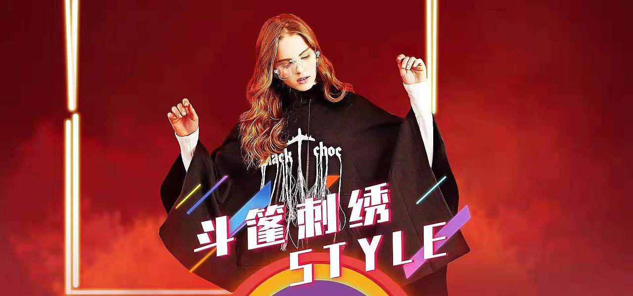女装宣传banner-斗篷刺绣（图ZMTcwNzg3OTk2） - 运营设计 - 站酷设计师卿东求原创素材 - 站酷ZCOOL