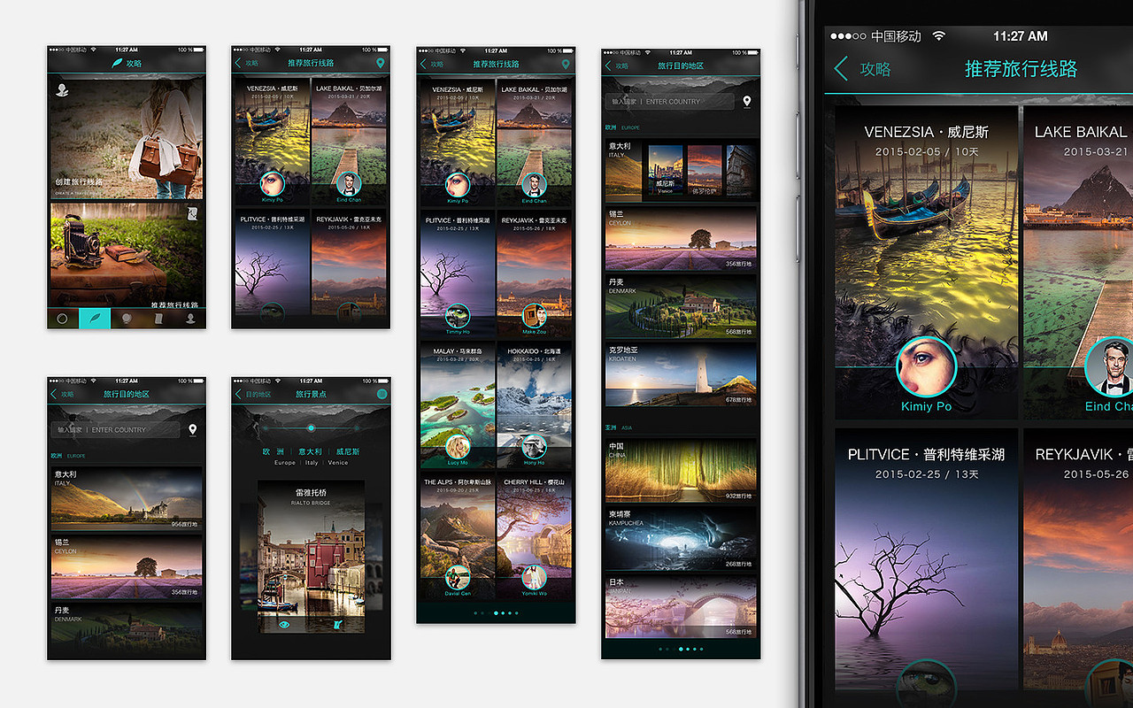 任行-APP 视觉设计（图ZMjc5MjI3Mzg0） - APP界面 - 站酷设计师kendyho原创素材 - 站酷ZCOOL