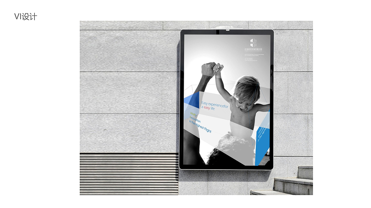 青岛市红岛经济开发区城市科技展览馆LOGO提案设计